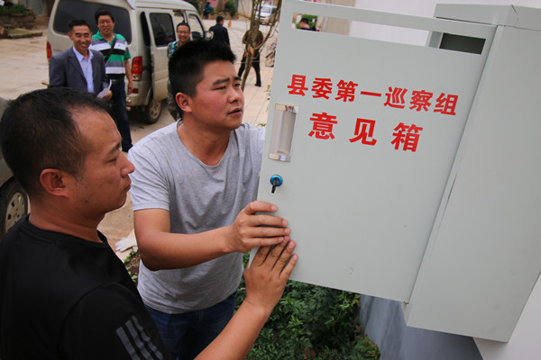 1. 縣委第一巡察組進駐大莫古鎮后組織人員在各村委會安裝意見箱_副本.jpg