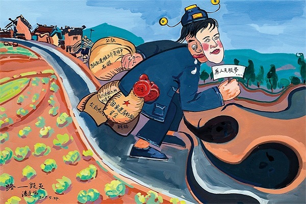 009  潘道偉《路——毀滅》.jpg