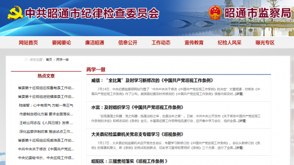 QQ圖片20170719083625.png QQ圖片20170719083625.png