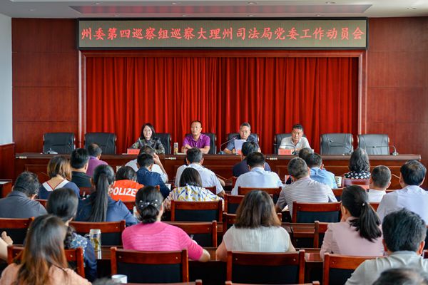 司法局動員會照片(壓縮)_副本.jpg 司法局動員會照片(壓縮)_副本.jpg