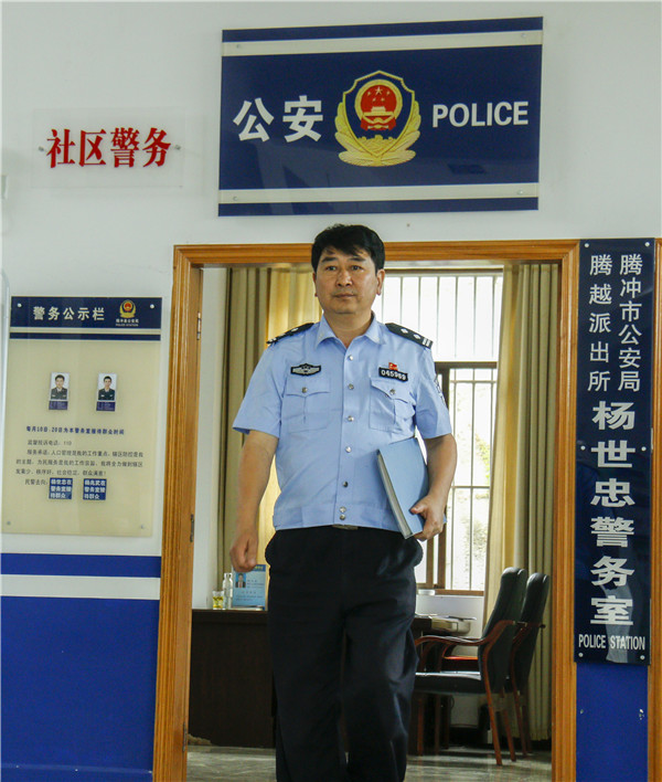 楊世忠和他的警務(wù)室_副本.jpg 楊世忠和他的警務(wù)室_副本.jpg