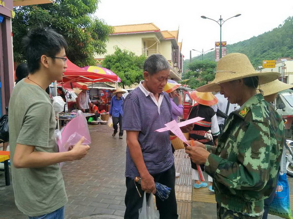 10新平縣利用街道向趕集的群眾分發廉潔扶貧宣傳單.jpg 10新平縣利用街道向趕集的群眾分發廉潔扶貧宣傳單.jpg