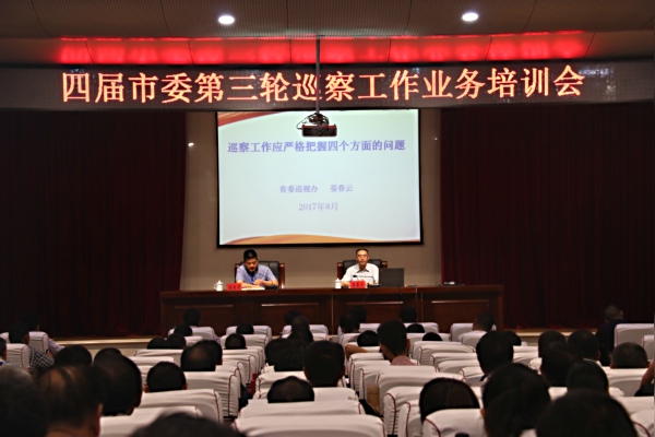 圖片一 第三輪培訓 王春麗攝（2017.09 (18).jpg