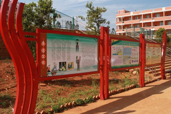 3廉政文化進校園:文山市德厚鎮樂竜小學洋溢著濃郁的廉潔氛圍1.jpg 3廉政文化進校園:文山市德厚鎮樂竜小學洋溢著濃郁的廉潔氛圍1.jpg