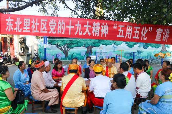 圖為：全國基層理論宣講先進個人、方紹南用傣語向群眾宣講十九大精神t (1).jpg