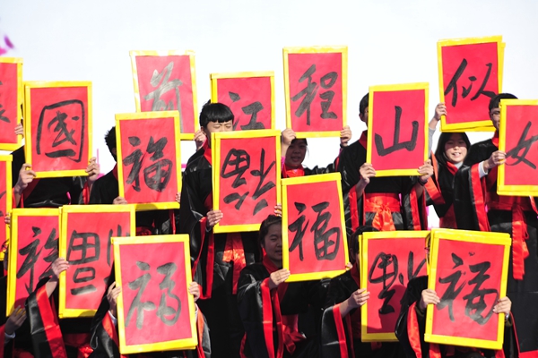 福滿人間+趙萬波(曲靖市紀委)_副本.jpg 福滿人間+趙萬波(曲靖市紀委)_副本.jpg