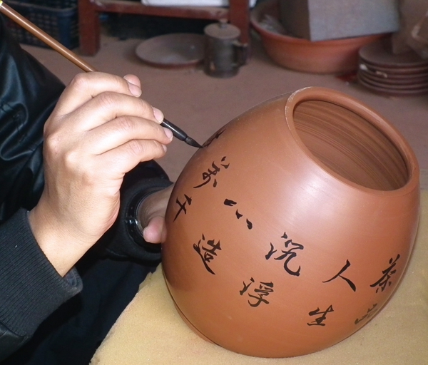 圖4:書畫裝飾_副本.jpg 圖4:書畫裝飾_副本.jpg