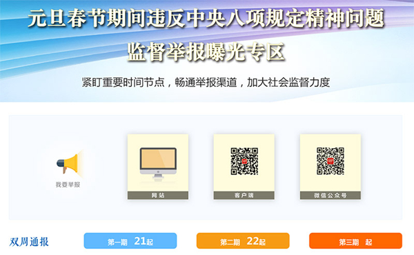 雙周通報(bào)_副本.jpg 雙周通報(bào)_副本.jpg