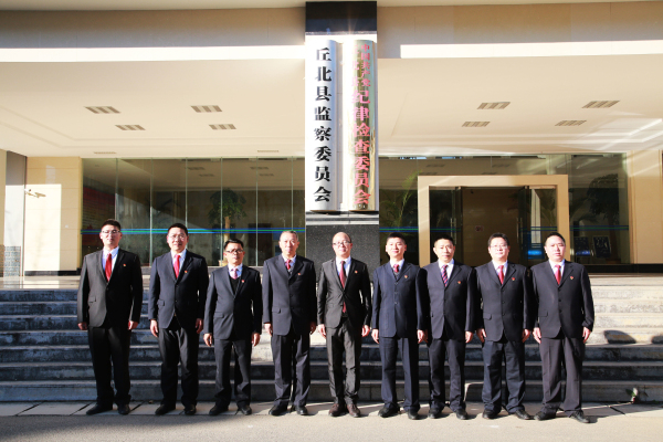 圖片15:丘北縣監(jiān)察委員會(huì)新班子集體合影。.jpg 圖片15:丘北縣監(jiān)察委員會(huì)新班子集體合影。.jpg