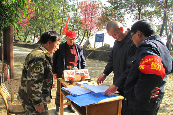 2、檢查森林防火工作.jpg