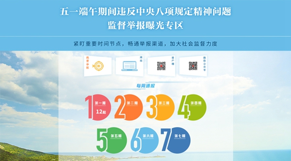 W020180503310815839826.jpg W020180503310815839826.jpg