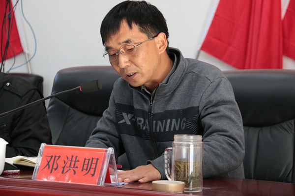 圖為鄧洪明在縣紀委常委理論中心組集中學習時作專題發言_副本.jpg 圖為鄧洪明在縣紀委常委理論中心組集中學習時作專題發言_副本.jpg