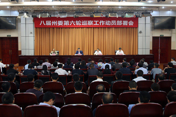 會議場景_副本.jpg 會議場景_副本.jpg