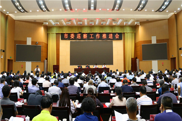 101圖一 普洱市巡察工作推進(jìn)會(huì).jpg 101圖一 普洱市巡察工作推進(jìn)會(huì).jpg