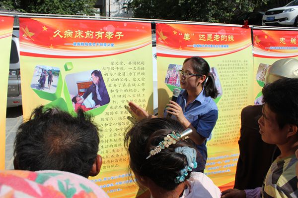 4走村竄寨傳”佳話“_副本.jpg 4走村竄寨傳”佳話“_副本.jpg