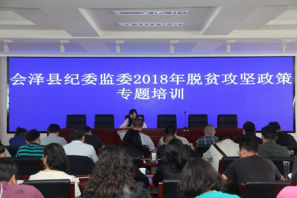 1.脫貧政策祥解讀.jpg 1.脫貧政策祥解讀.jpg