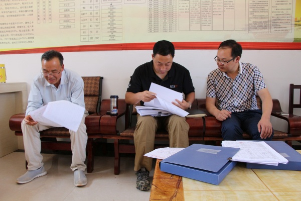 7.項目檔案仔細閱.jpg 7.項目檔案仔細閱.jpg