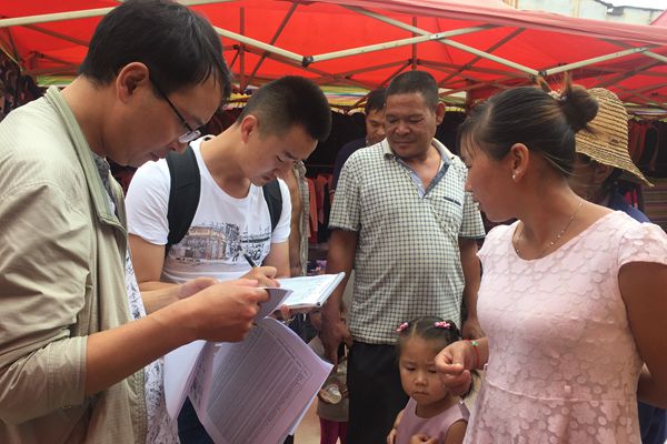 4.政策落實細詢問_副本.jpg 4.政策落實細詢問_副本.jpg