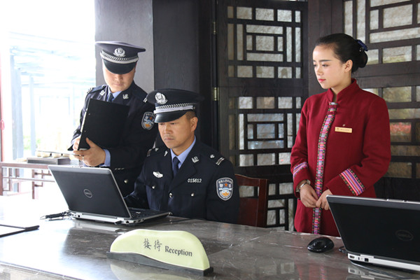 2核查旅店入住登記情況 楊定榮(中間)_副本.jpg 2核查旅店入住登記情況 楊定榮(中間)_副本.jpg