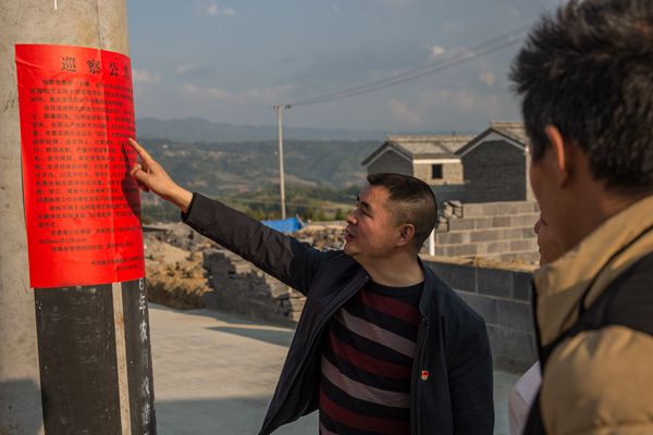 最美巡察人2_副本.jpg 最美巡察人2_副本.jpg