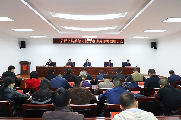 羅平小圖.jpg 羅平小圖.jpg