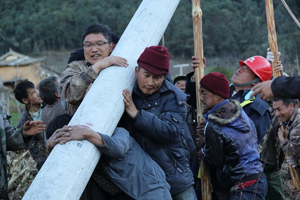 楚雄.jpg 楚雄.jpg