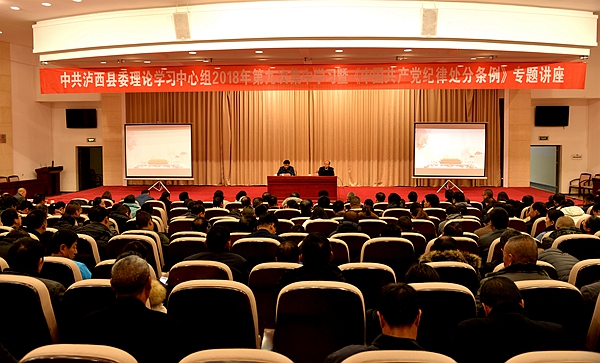 瀘西學習條例DSC_3874_副本.jpg 瀘西學習條例DSC_3874_副本.jpg