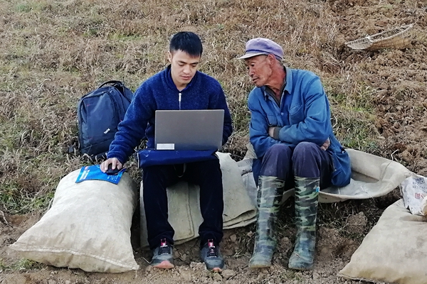 昭通巧家.jpg 昭通巧家.jpg