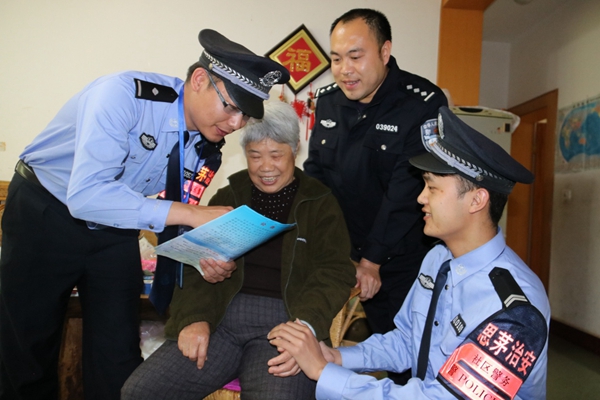 普洱思茅.jpg 普洱思茅.jpg