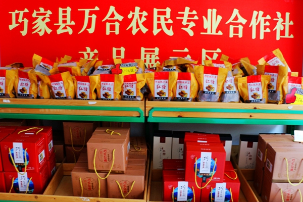 裝箱打包“進展區”,紅糖分類“上貨框”。11_副本.jpg 裝箱打包“進展區”,紅糖分類“上貨框”。11_副本.jpg