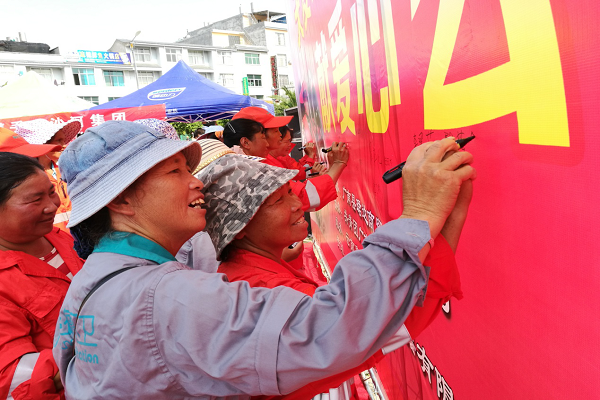 文山廣南.png 文山廣南.png