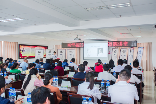 楚雄.jpg 楚雄.jpg