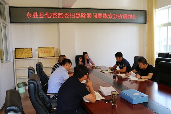 8麗江市永勝縣.jpg 8麗江市永勝縣.jpg