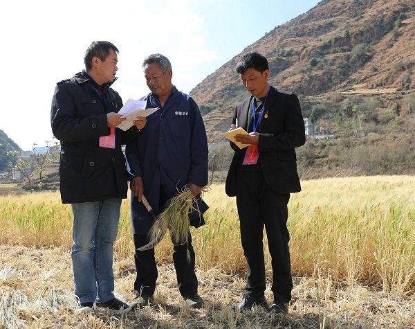 3昆明市尋甸縣.jpg 3昆明市尋甸縣.jpg