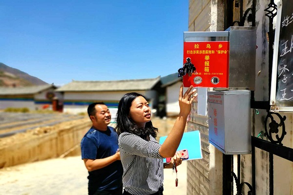 3大理賓川拉烏鄉(xiāng).jpg 3大理賓川拉烏鄉(xiāng).jpg