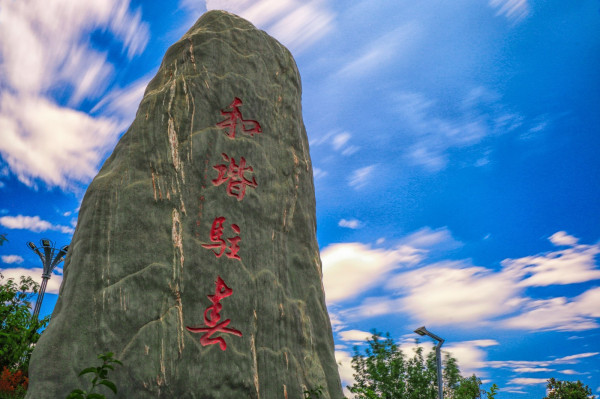 2、舒卷意何窮,縈流復帶空。(馮雪娥 攝).jpg 2、舒卷意何窮,縈流復帶空。(馮雪娥 攝).jpg