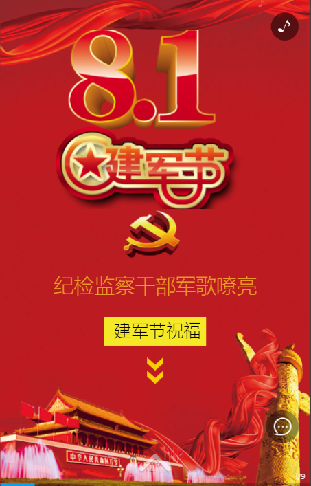 QQ截圖20190801111233.png