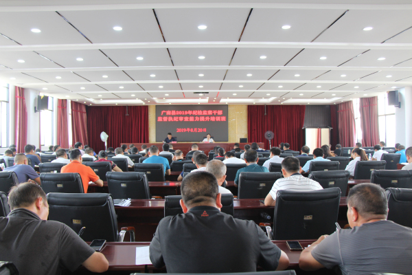 業(yè)務(wù)提升培訓(xùn)班.jpg 業(yè)務(wù)提升培訓(xùn)班.jpg