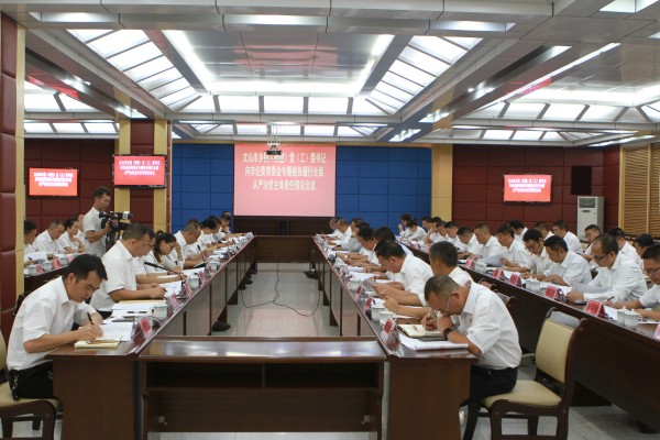 文山市.jpg 文山市.jpg