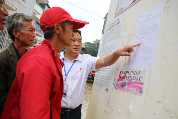 在巡察村顯要位置張貼巡察公告,公布舉報電話、電子郵箱,廣泛接受社會各界監督。.jpg 在巡察村顯要位置張貼巡察公告,公布舉報電話、電子郵箱,廣泛接受社會各界監督。.jpg