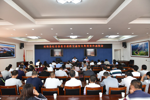11道路交通安全通報會_副本.jpg
