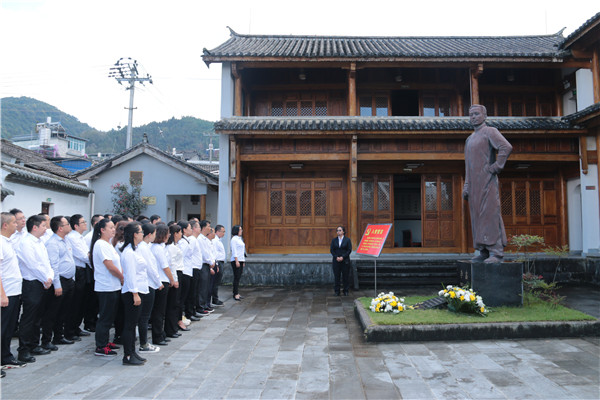 龍陵縣紀檢干部到李鑫故居進行愛國主義教育_副本.jpg 龍陵縣紀檢干部到李鑫故居進行愛國主義教育_副本.jpg