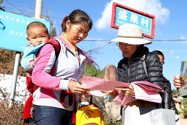 楚雄牟定.jpg 楚雄牟定.jpg