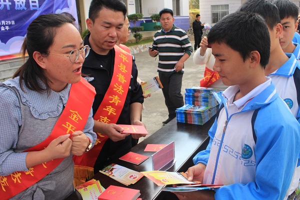 紅河金平.jpg 紅河金平.jpg