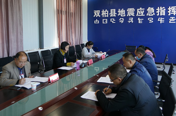 2.第五巡察組(地震局巡察動員會)_副本.jpg 2.第五巡察組(地震局巡察動員會)_副本.jpg