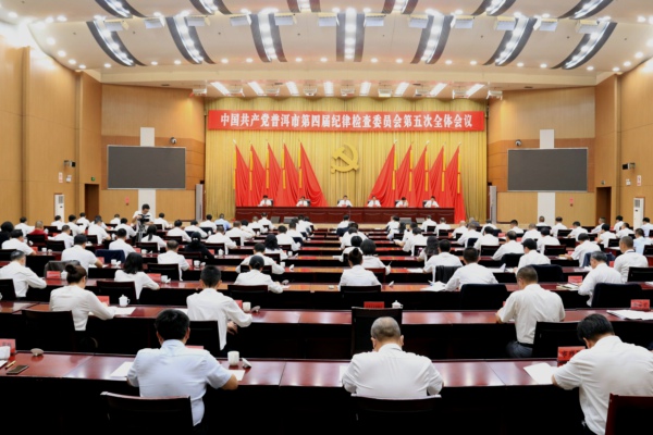 第二次會(huì)議 2.jpg 第二次會(huì)議 2.jpg