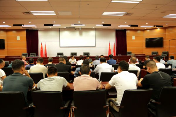 審查調查安全工作會議.jpg 審查調查安全工作會議.jpg