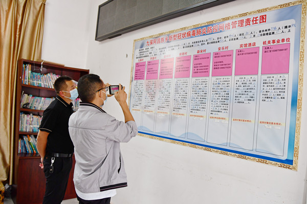 【紀(jì)檢人?鏡頭】梁河紀(jì)檢監(jiān)察機(jī)關(guān)疫情防控一線監(jiān)督在行動(dòng)