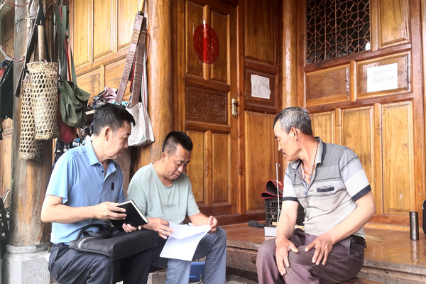 盈江：以有力監(jiān)督讓“一卡通”成為保障民生“幸?？ā? border=